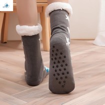Feet cold and warm winter girlfriend magic wear warm feet socks watch TV sleep dormitory bed heating