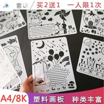Magic board drawing Primary School students hand-written newspaper template a4 set of border Template lace a3 hollow 8k