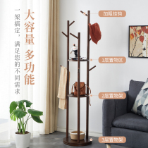 Rotary hanger Bedroom hanger shelf Solid wood floor coat rack Net red household beech clothes rack