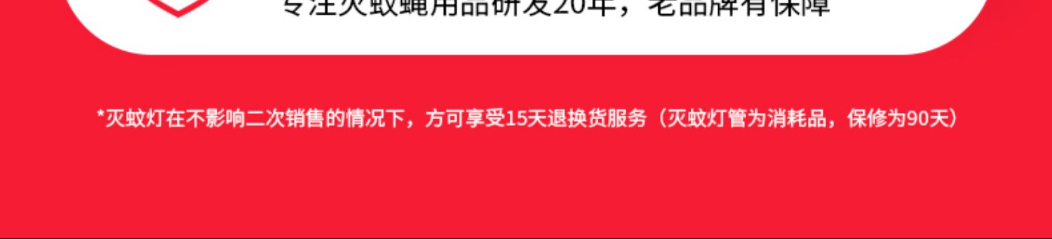 灭蚊灯家用灭蚊灯驱蚊器