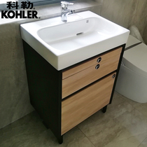 Kohler bathroom cabinet combination Bonacol official flagship store bathroom wash basin combination European 60
