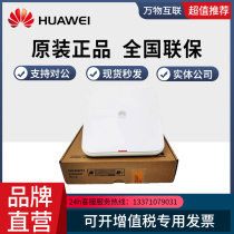 AirEngine 5760-10 5760-51 Huawei dual frequency wireless AP Wi-Fi 6 suction top release type
