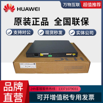 H3C China 3 EWP-WA6320H WA6322H-LI-FIT one thousand trillion dual-frequency wireless AP panel type WIFI6