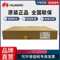 S5735-L24P4X-A S5735-L24P4X-A 5735-L48P4X-A A1 A1 Huawei 24 48 electric 40 thousand optical switch POE powered