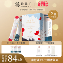 Songlubai amino acid fragrance portable mouthwash antibacterial fresh breath (flowers and wood) 30*2 boxes