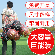 Basketball large capacity net pocket hand handle large storage bag plus coarse ball volleyball net bag football ball bag big ball pocket