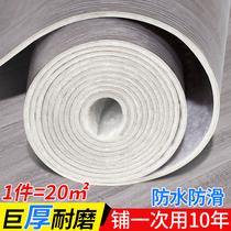 Thickened floor leather Cement floor direct paving Wear-resistant waterproof household PVC floor tiles Plastic mats Floor stickers Self-adhesive