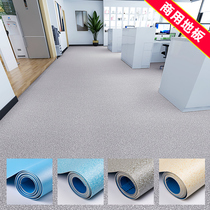 Office carpet Commercial bedroom Large area whole floor Dirty-resistant living room pvc thickened leave-in plastic floor mat ins wind