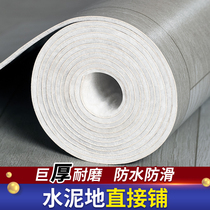 PVC floor leather Cement floor directly paved thickened wear-resistant waterproof renovation plastic mat Floor paste self-adhesive