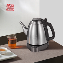 Jigu household electric kettle 304 stainless steel Kettle tea special automatic electric heating insulation integrated electric teapot
