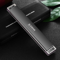 Germany imported spring 28 holes accented polyphonic harmonica wide range high-end adult quasi-professional performance grade