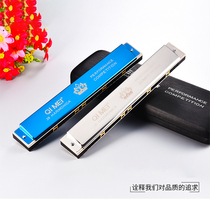 Germany imported reed harmonica 24 holes accented beginner student entry 28 holes polyphonic adult professional performance level