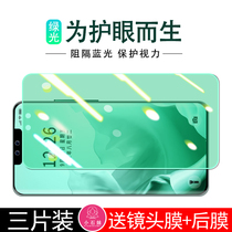 Small stone girl suitable for vivos7 steel culture film S6 mobile phone fullscreen S5 covering S1 anti-blue light eye s1pro anti-fall anti-explosion fingerprint pro glass green light protection HD adhesive film
