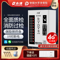 Yongqian shared the 10-way community battery car charging pile smart charging station electric vehicle charger commercial