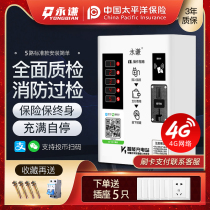 5-way battery car charging pile convenient electric vehicle charging station factory yard property commercial rental housing full of power