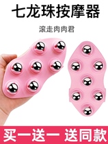 Dragon ball massager Full body meridian dredging brush Thin ball leg artifact Kneading abdominal roller beauty