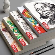 Art 8K sketch paper gouache sketch marker painting special drawing white paper watercolor eight open 4K big A4 book 16k students with beginners children a3 painting paper art students
