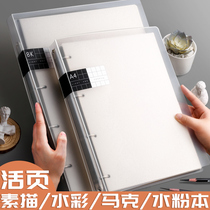 Sketch book marker pen special painting book loose-leaf removable students with 8Ka4 art students hand-painted eight open paper watercolor blank thick painting paper set picture album picture animation