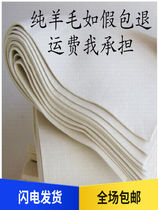 Pure wool calligraphy and painting felt calligraphy tablecloth calligraphy painting beginner traditional Chinese painting blanket calligraphy felt mat calligraphy and painting wool felt