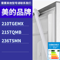 Suitable for Midea refrigerator BCD-210TGEMX 215TQMB 236TSMN door seal magnetic strip ring