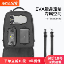 If Morning Great Frontier mini2 Double Shoulder Backpack DJI Mini Mini Drone Portable Waterproof Containing Accessories Bag