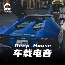 2021 car CD disc DJ slow shake madman black glue lossless music disc car disc English song