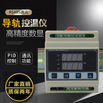 Rail-type temperature-controlled meter card temperature controller PID control temperature switch adjustable intelligent digital display thermostat DIN35