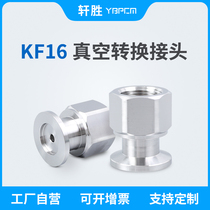 Vacuum conversion joint vacuum chuck joint for M20X1 5-KF16 pressure gauge pressure transmitter