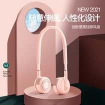 Heduo lazy hand-held small fan Halter neck student usb portable charging vortex mini fan