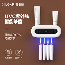 Xigeli smart toothbrush sterilizer UV sterilization free hole toilet wall-mounted storage box shelf