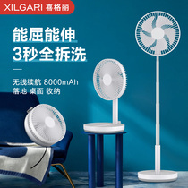 Seagree folding radio fan Portable multi-function mute shaking head USB charging floor fan Home desktop