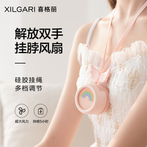 Seagree USB leafless lazy halter neck small fan Handheld portable with charging student mini electric fan for children