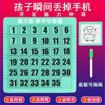 Digital Huarong Road Jiugongge puzzle game children develop brain sliding puzzle math magnetic drawing board push plate