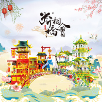 Broken Bridge meeting metal puzzle model creative ornaments niche diy handmade gift female to give girlfriend birthday gift