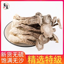 Deer antler mushroom Deer antler mushroom dried goods 250g Yunnan mushroom specialty wild mushroom deer antler mushroom dried deer antler mushroom mushroom shiitake mushroom