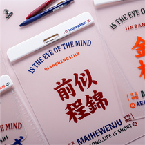 A4 board clip transparent acrylic board clip Chaoyan transparent folder writing board students transparent cute work Board office stationery data test paper splint multifunctional transparent writing board clip