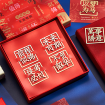 Bookmark custom gift box creative good things will come to inspirational exquisite ancient style metal hollow college students with Chinese style classical simple girl Graduate Day small gift customized cultural and creative commemorative gifts