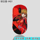 Logitech GPW 4 세대 Asuka 스티커 Eagle-Eye Bullshit King Anti-Slip Sticker Suzaku 전체 커버리지 1 세대 2 세대 3 세대 스윕 무선 마우스 Genggui ATK Liekong X1 안티 슬립 스티커 M3VGN에 적합합니다. Logitech GPW 4 세대 Asuka 스티커 Eagle-Eye Bullshit King Anti-Slip Sticker Suzaku 전체 커버리지 1 세대 2 세대 3 세대 스윕 무선 마우스 Genggui ATK Liekong X1 안티 슬립 스티커 M3VGN에 적합합니다.