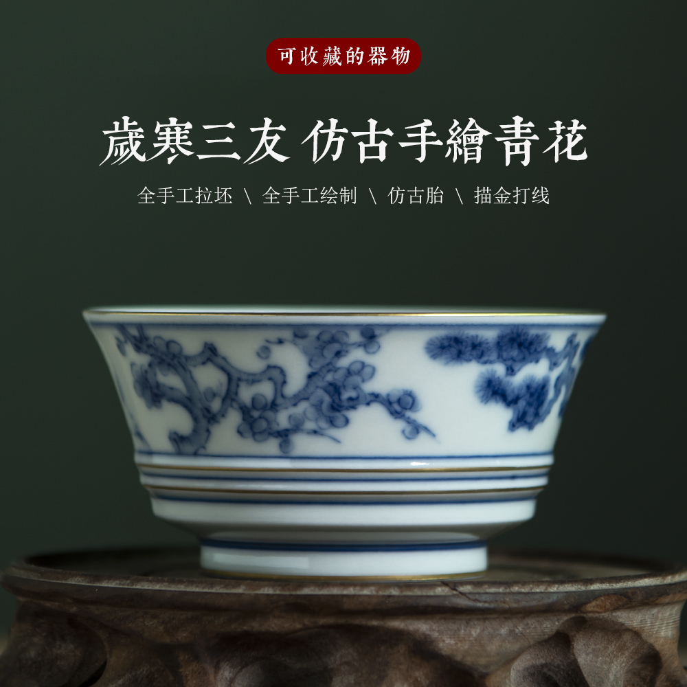 Twenty - four ware jingdezhen hand - made ceramic kung fu masters cup of blue and white porcelain cup a cup of pure checking tea light