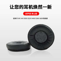 Shangnuo JVC HA S500 S520 S400 S360 S600 Headphone cover Sponge cover Leather cover earcups Ear cotton