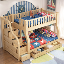 Upper and lower bunk wooden bed bunk bed all solid wood two-layer multi-functional combination child-mother bed childrens bed high and low bed