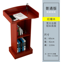 Speech Desk Welcome Bentdesk Reception Desk Speaking Desk Guest Desk Lecture Table Meeting Room Lecture Desk Room Classroom Lecture Table Desk