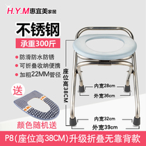 Pregnant woman Upper bathroom with chair Stool Stool old mans toilet Home Upper toilet stool Stool Chair Woman mobile toilet