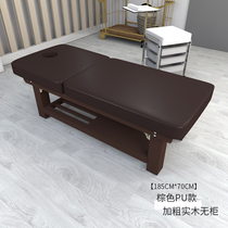 Solid Wood Beauty Bed Beauty Salon Special Widened Pushback Physiotherapy Bed Wood Folded Multifunction Lead Hole Massage Bed