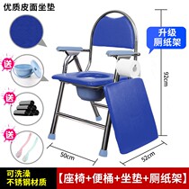 Elderly Toilet Seat chairs Rural use Reinforced Large Toilet Anti Slip Home Foldable mobile portable disabled