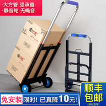 Folding luggage carload king hand pull cart carrying shopping trailer portable pull-in drawbar car small pull cart trolley