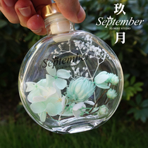 Nine months eternal life flower gift box Perfume glass bottle Dried flower Tanabata Valentines Day gift creative high-end gift ornaments