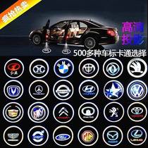 (high definition) car head-on lamp door projection lamp illuminated with wire-free door-opening induction laser decorative lamp