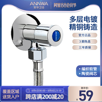 Anhua Sanitary Ware original eight-character valve fine copper body hot and cold triangle valve water stop valve set with hose NJF601-1