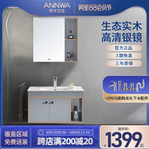 Anhua bathroom set Bathroom cabinet combination Solid wood simple ceramic integrated wash basin Bathroom cabinet vanity set